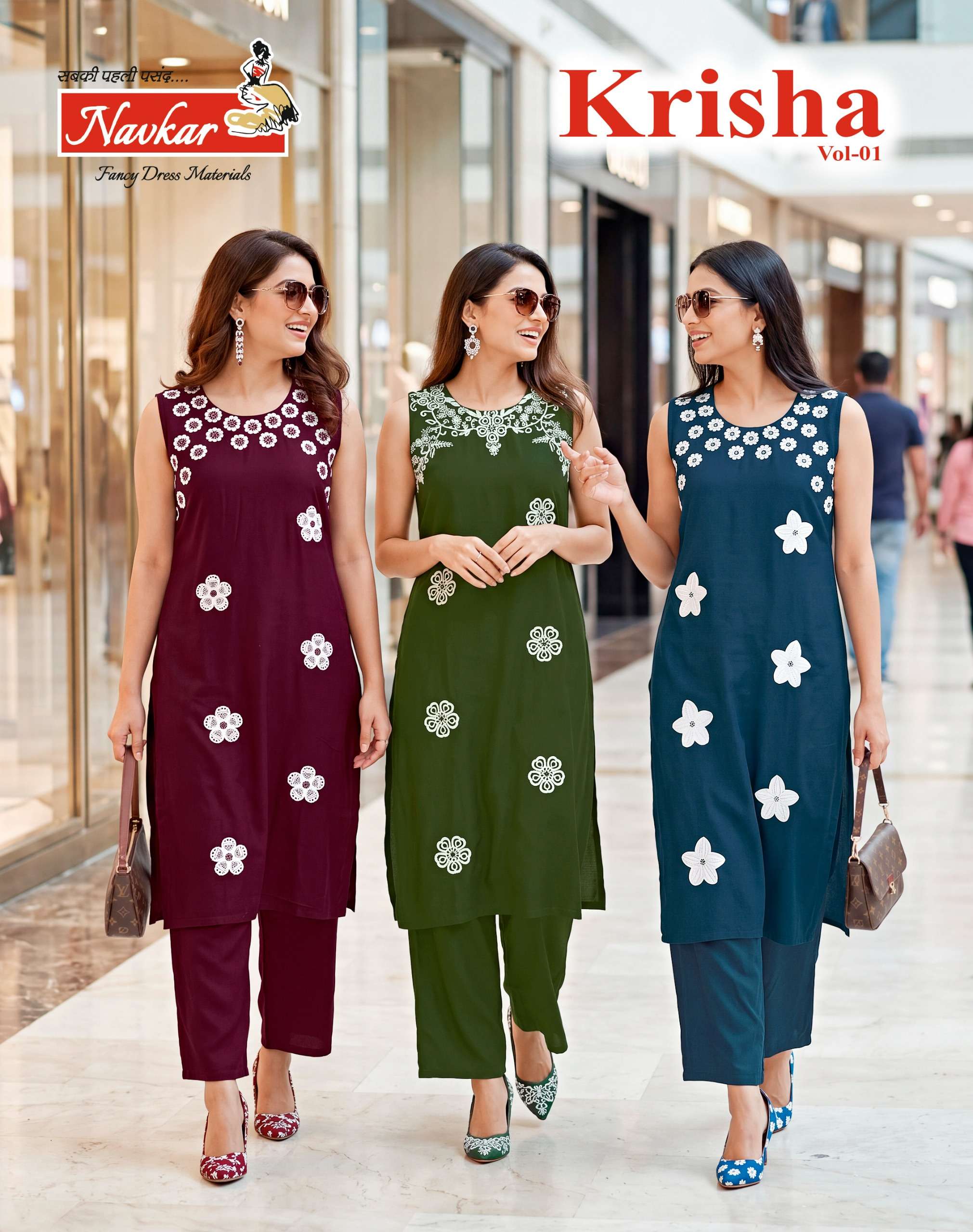 NAVKAR KRISHA VOL 1 REDYMADE CATALOGUE BRAND CORD SET PANT POCKET WHOLESALER